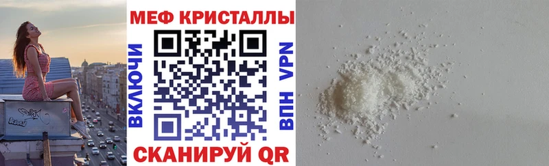 Как найти закладки Неман COCAIN  Alpha PVP  Меф  ГАШ  АМФЕТАМИН  Канабис 