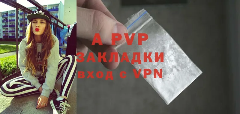 наркота  Неман  A-PVP крисы CK 