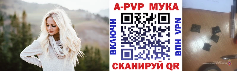 A PVP Соль  кракен ONION  Неман 