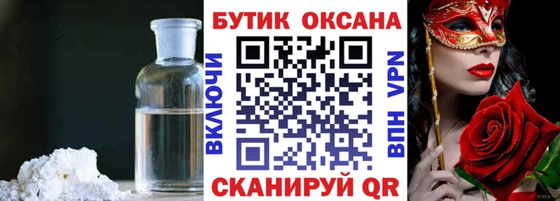 купить наркоту  Неман  даркнет Telegram  Бутират 1.4BDO 
