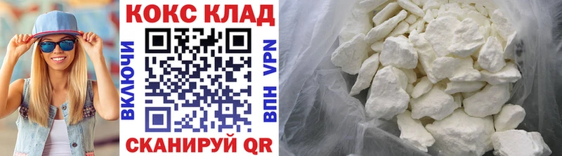 Cocaine 99%  хочу   Неман 