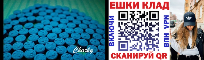 Ecstasy 280мг  Неман 