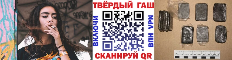 Гашиш убойный  продажа наркотиков  Неман 