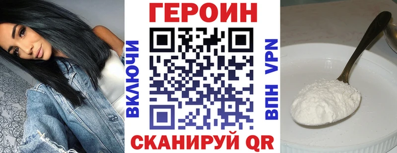 ГЕРОИН VHQ  Неман 