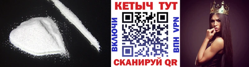КЕТАМИН VHQ где можно купить маркетплейс официальный сайт Неман