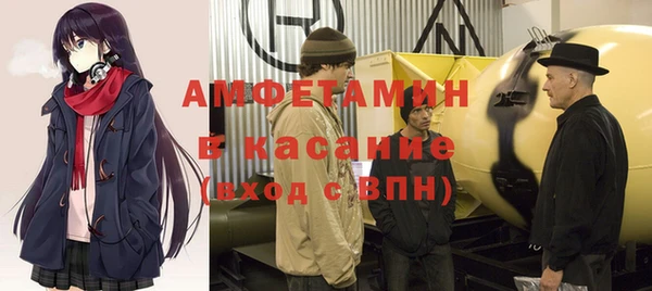 альфа пвп VHQ Нефтегорск