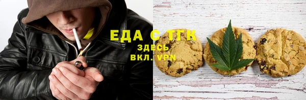 альфа пвп VHQ Нефтегорск