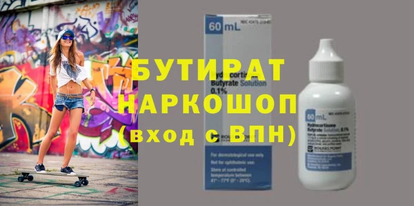 альфа пвп VHQ Нефтегорск