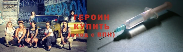 мефедрон мука Нея