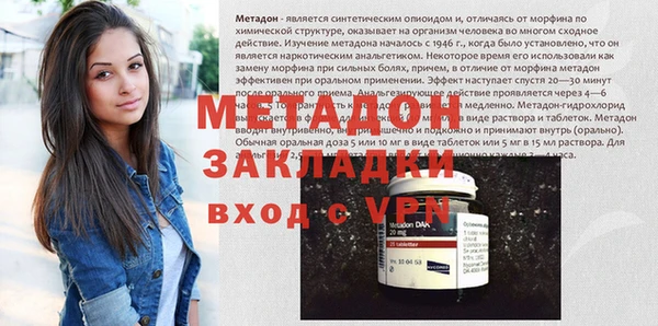 альфа пвп VHQ Нефтегорск