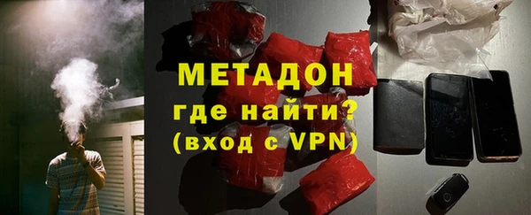 альфа пвп VHQ Нефтекумск