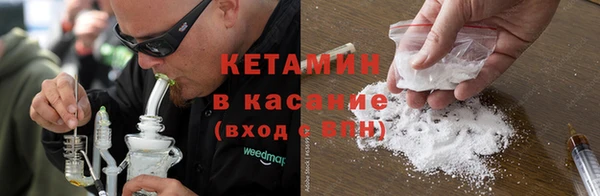 мефедрон мука Нея