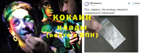 spice Наволоки