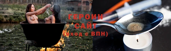 альфа пвп VHQ Нефтегорск
