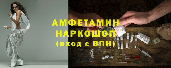 альфа пвп VHQ Нефтегорск