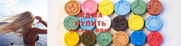 ALPHA-PVP Навашино
