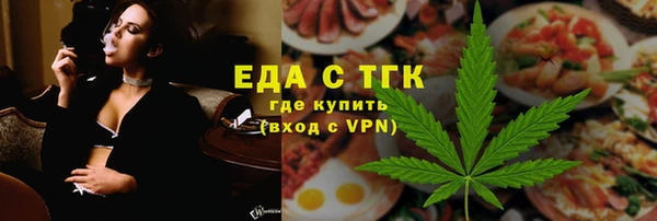 альфа пвп VHQ Нефтекумск