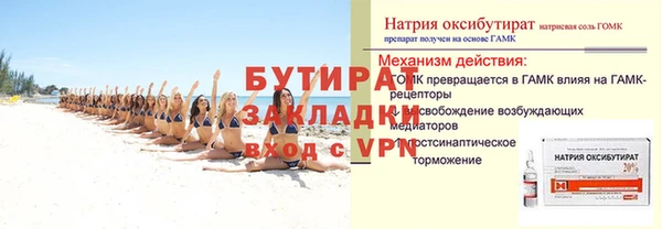 мефедрон мука Нея