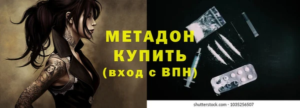 альфа пвп VHQ Нефтекумск