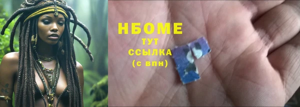 ALPHA-PVP Навашино