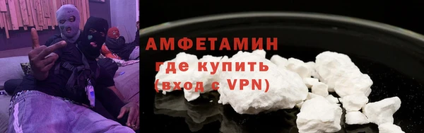 экстази Билибино