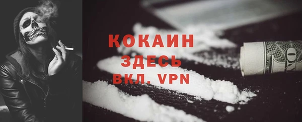 альфа пвп VHQ Нефтекумск