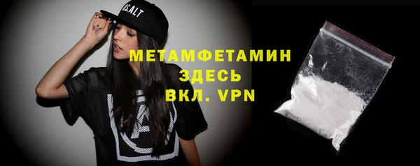 альфа пвп VHQ Нефтегорск