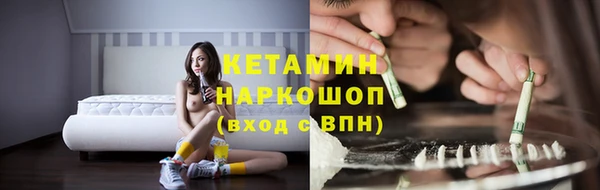 мефедрон мука Нея