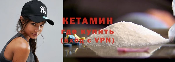 альфа пвп VHQ Нефтегорск