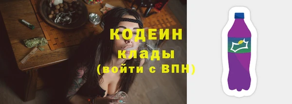 мефедрон мука Нея