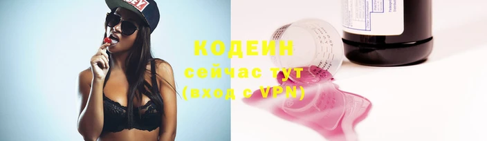 альфа пвп VHQ Нефтекумск