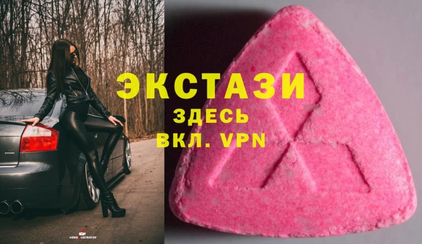 альфа пвп VHQ Нефтегорск
