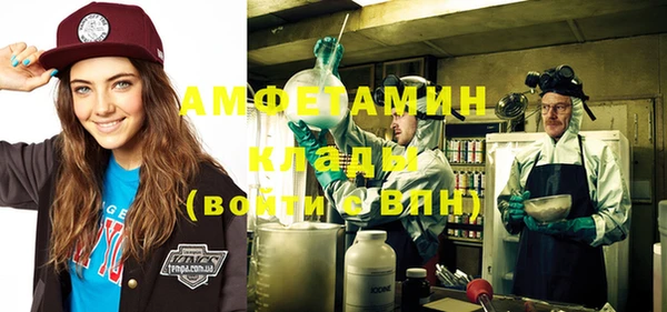 MDMA Беслан