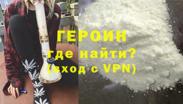 мефедрон мука Нея
