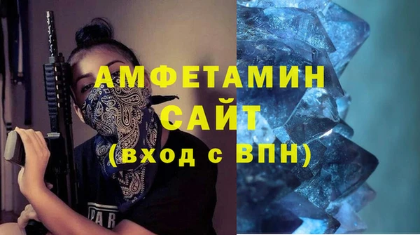 альфа пвп VHQ Нефтекумск
