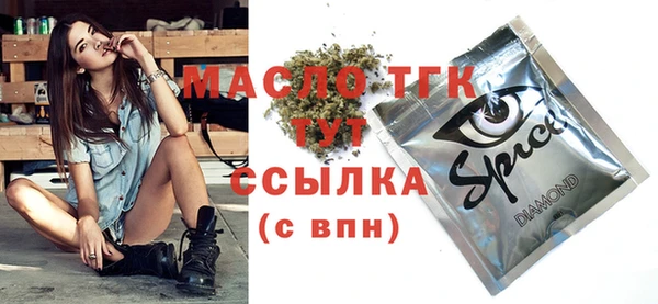 мефедрон мука Нея