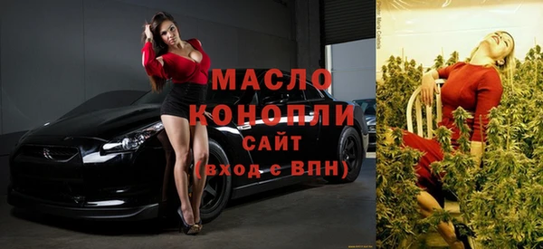 мефедрон мука Нея