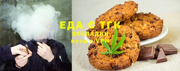 мефедрон мука Нея
