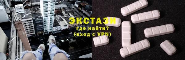 альфа пвп VHQ Нефтегорск