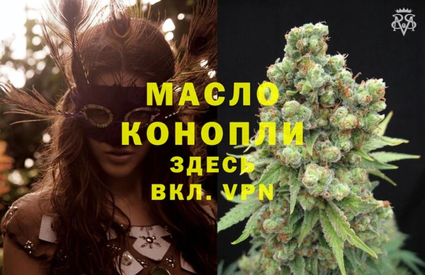 ALPHA-PVP Навашино