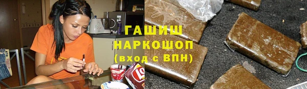 мефедрон мука Нея
