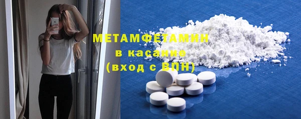 альфа пвп VHQ Нефтекумск