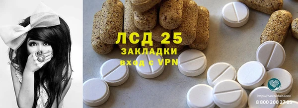 альфа пвп VHQ Нефтекумск