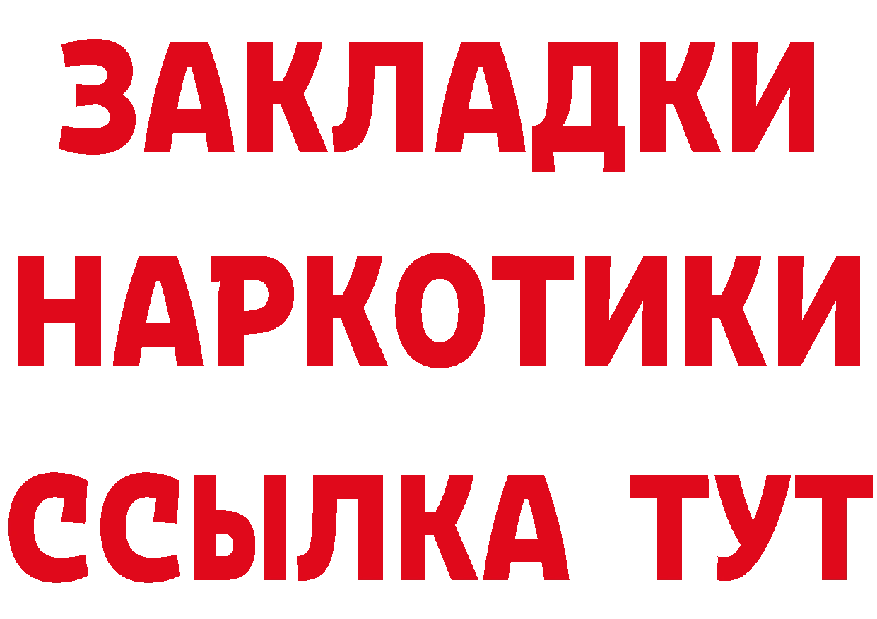 A PVP Соль зеркало площадка гидра Неман