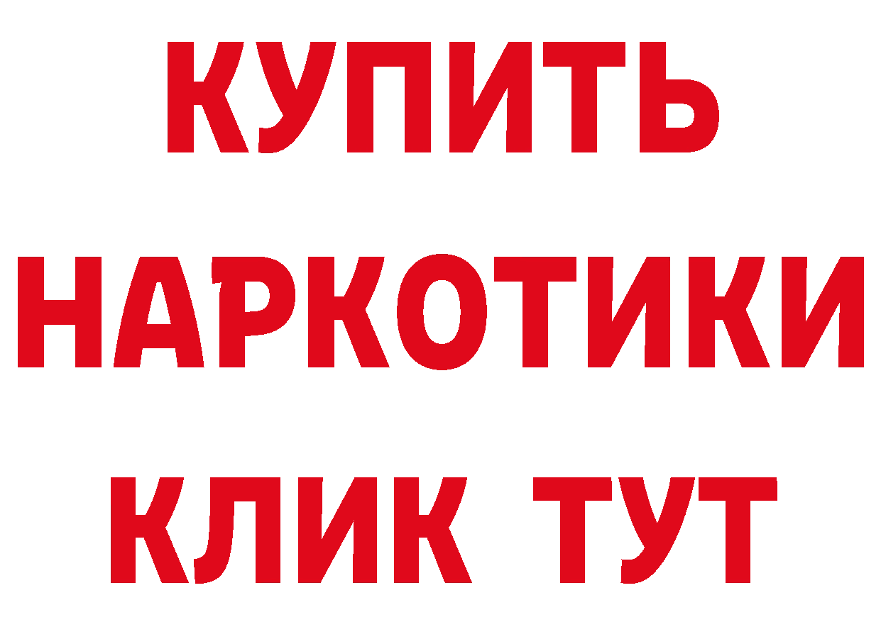 ТГК вейп tor нарко площадка blacksprut Неман