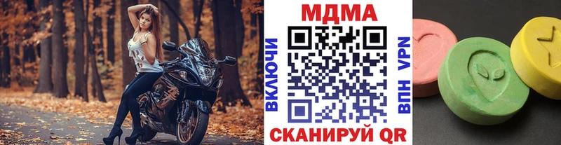blacksprut ССЫЛКА  Неман  МДМА кристаллы 