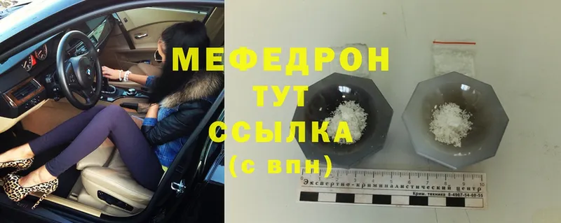 МЕФ mephedrone  Неман 