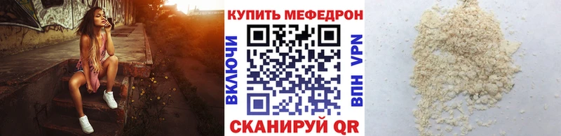 что такое   Неман  маркетплейс формула  Меф VHQ 