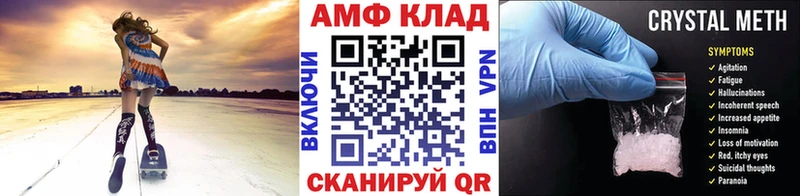 МЕТАМФЕТАМИН пудра  Неман 