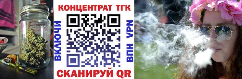 площадка наркотические препараты  Неман  ТГК Wax  купить наркотики цена 